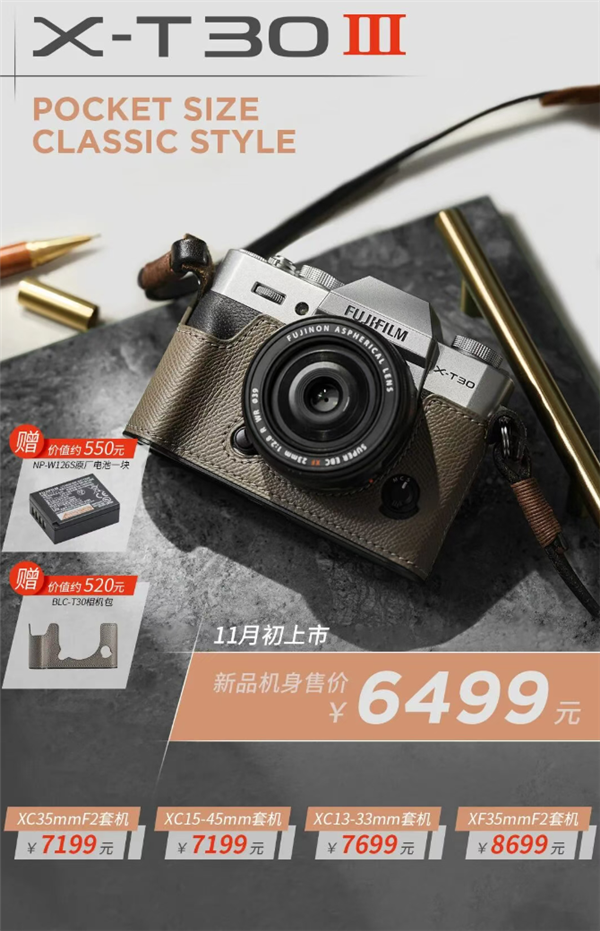 Fujifilm X-T30 III Camera Released: 20 Film Simulations for Stunning Shots with One Click