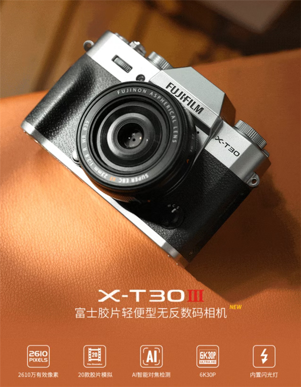 Fujifilm X-T30 III Camera Released: 20 Film Simulations for Stunning Shots with One Click