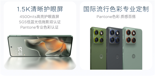 联想 moto X70 Air上架！5.3mm握持厚度 比iPhone Air还薄