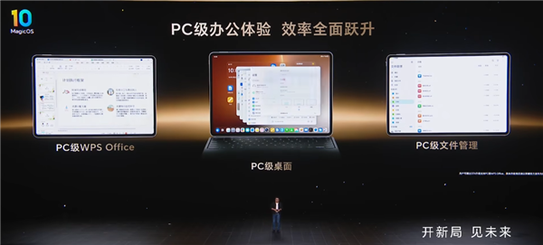 Honor MagicPad 3 Pro Launched: The World's First Tablet with Snapdragon 8 Gen 3 for Galaxy， Starting at 3799 Yuan