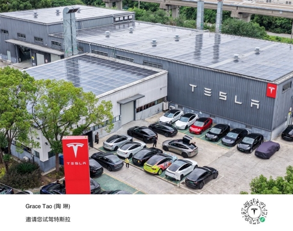 Tesla's Two Major Shanghai Factories to be Fully Equipped with Photovoltaic Panels， Generating 17 Million kWh of Electricity Annually