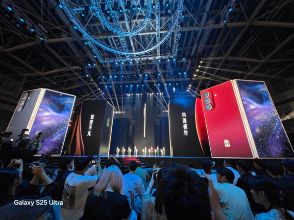 Samsung W26 Launched: The Pinnacle of Foldable Flagships Starting at 16，999 Yuan