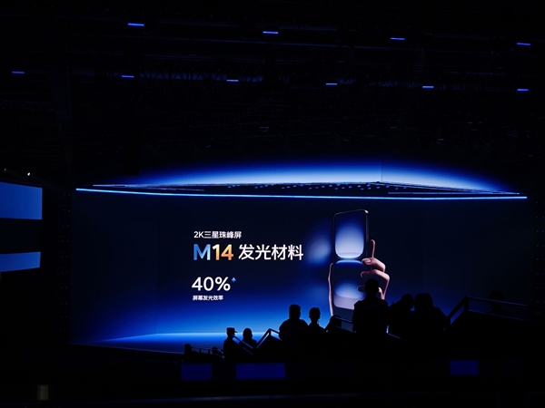 iQOO 15 Launch: Featuring World's First 2K Samsung 'Everest' Display， Starting at 4199 RMB