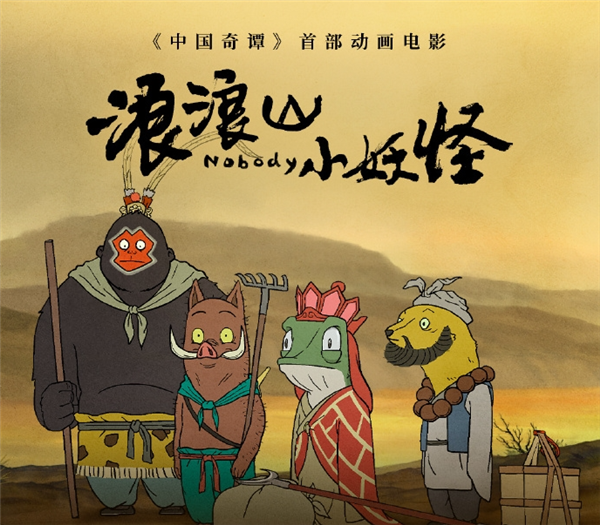 最火潮玩IP出炉：《浪浪山小妖怪》登顶 《王者荣耀》超LABUBU