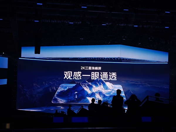 iQOO 15 Launch: Featuring World's First 2K Samsung 'Everest' Display， Starting at 4199 RMB
