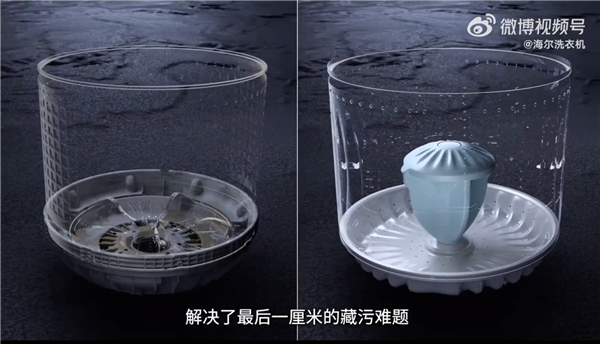 颠覆传统！海尔全球首创V转子洗衣机 无波轮盘