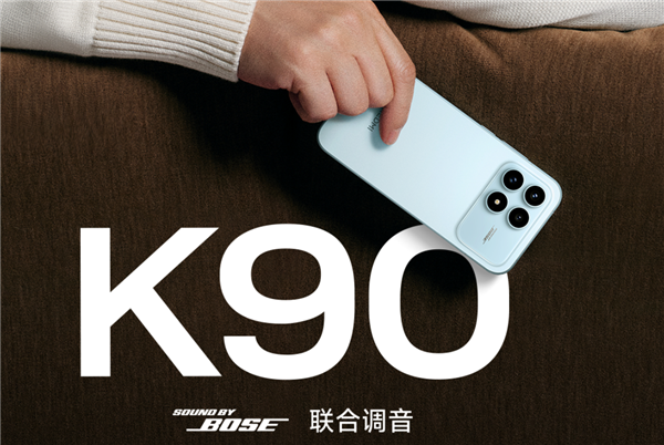 Strongest Standard Version! Redmi K90 Officially Unveiled: Texture and Craftsmanship Reimagined
