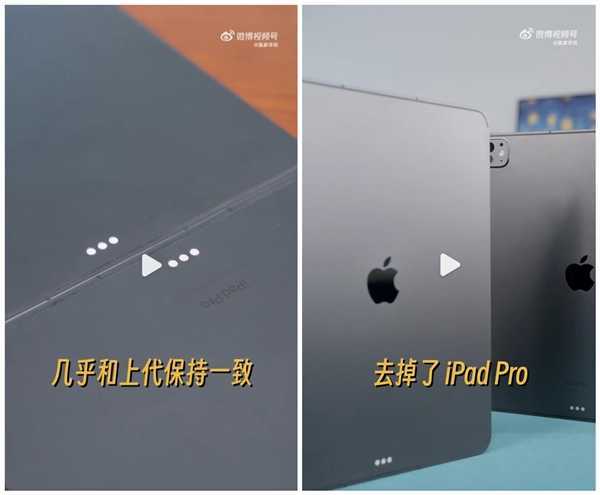 iPad Pro M5性能实测：GPU大升级
