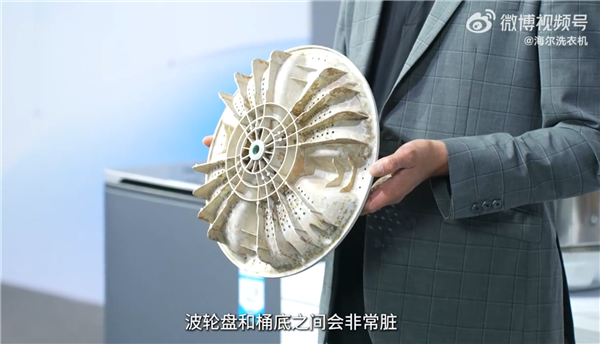 颠覆传统！海尔全球首创V转子洗衣机 无波轮盘