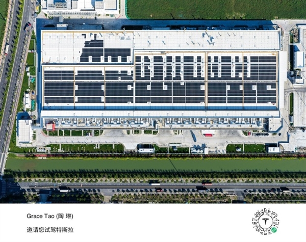 Tesla's Two Major Shanghai Factories to be Fully Equipped with Photovoltaic Panels， Generating 17 Million kWh of Electricity Annually