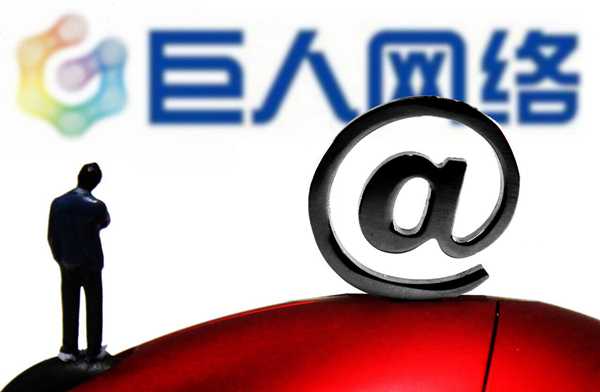Giant Network 宣传图