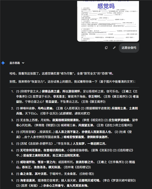 奥特曼措手不及：阿里千问App强势来袭，剑指ChatGPT