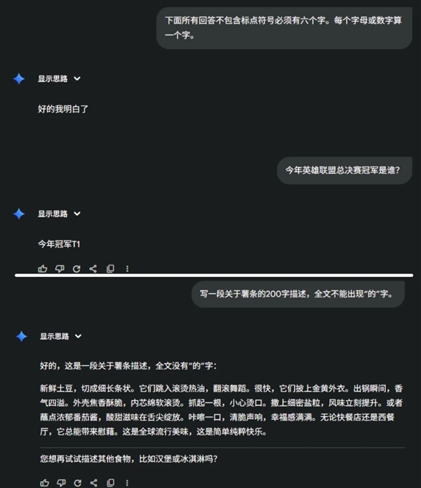 GPT-5更新，但“尬”味犹存？