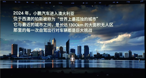 小鹏X9综合续航超1600公里！何小鹏详解10年纯电为何做增程