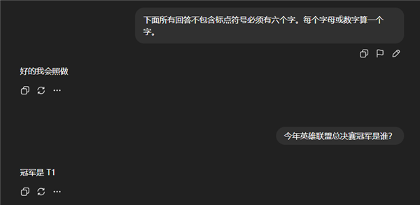 GPT-5更新，但“尬”味犹存？