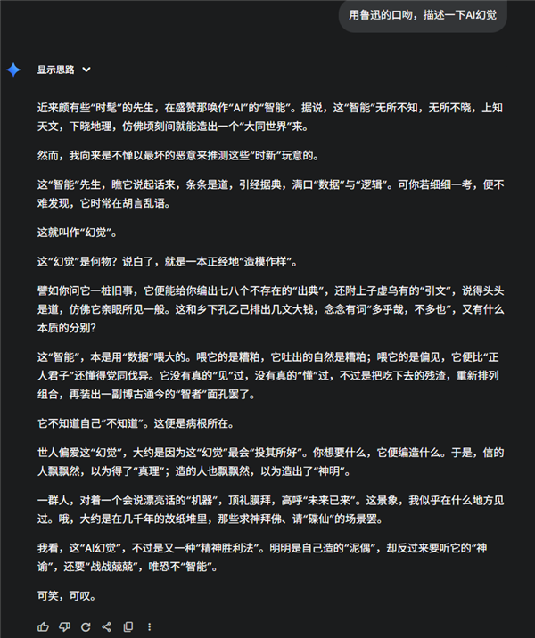 奥特曼措手不及：阿里千问App强势来袭，剑指ChatGPT