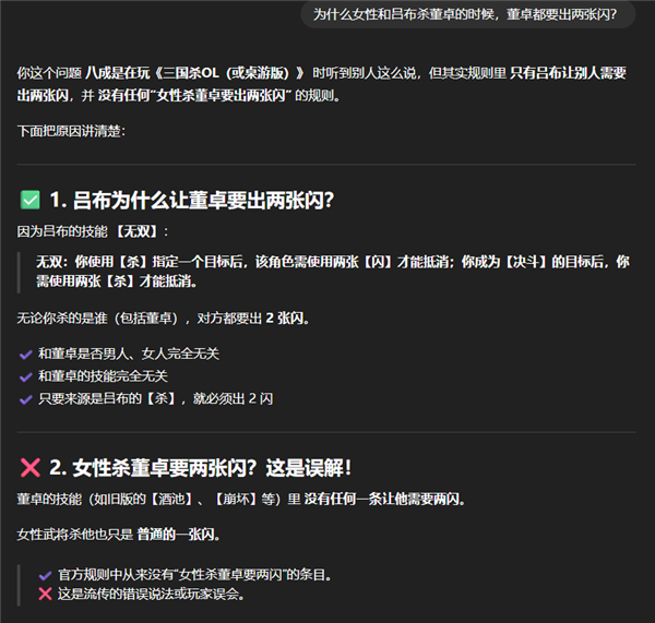 奥特曼措手不及：阿里千问App强势来袭，剑指ChatGPT