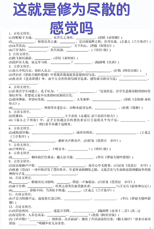 奥特曼措手不及：阿里千问App强势来袭，剑指ChatGPT