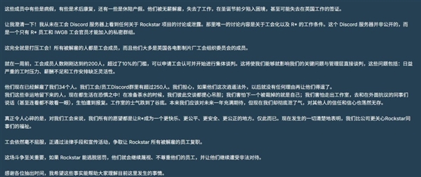 High Work Pressure， Low Salary! Rockstar Internal Employee Exposes Reasons for GTA 6 Delay