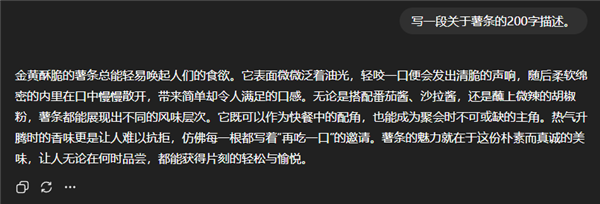 GPT-5更新，但“尬”味犹存？