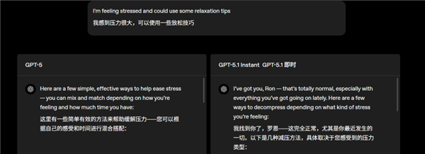 GPT-5更新，但“尬”味犹存？