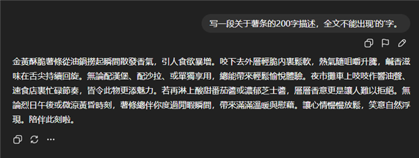 GPT-5更新，但“尬”味犹存？