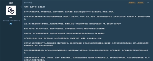 High Work Pressure， Low Salary! Rockstar Internal Employee Exposes Reasons for GTA 6 Delay