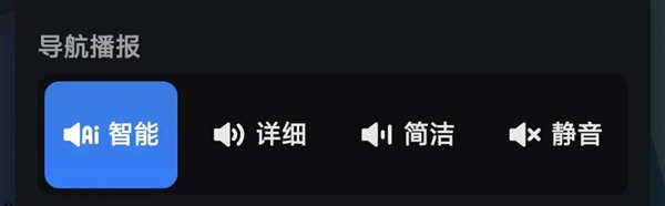 高德揭秘：鹰眼守护预警和车道级安全预警有啥区别