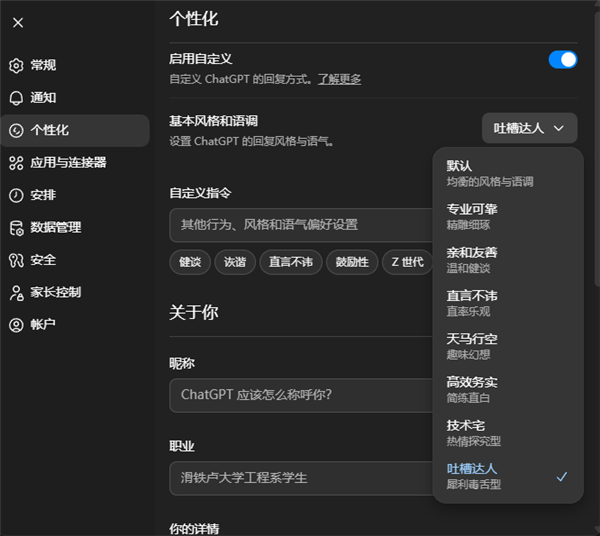 GPT-5更新，但“尬”味犹存？