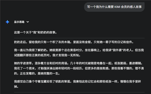 和它斗智斗勇一下午省了30块 但我红温了
