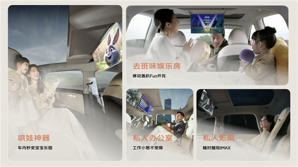 智己 LS9 蓝牙连接 G-bug