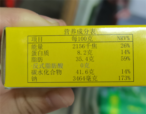 咖喱块的营养成分表