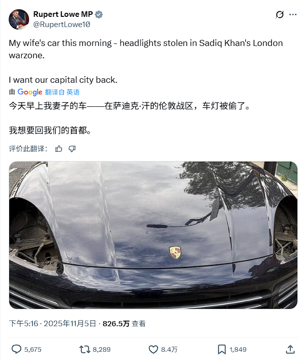 Porsche Headlights Stolen in London from Wife of UK MP， Surfaces for Sale Hours Later