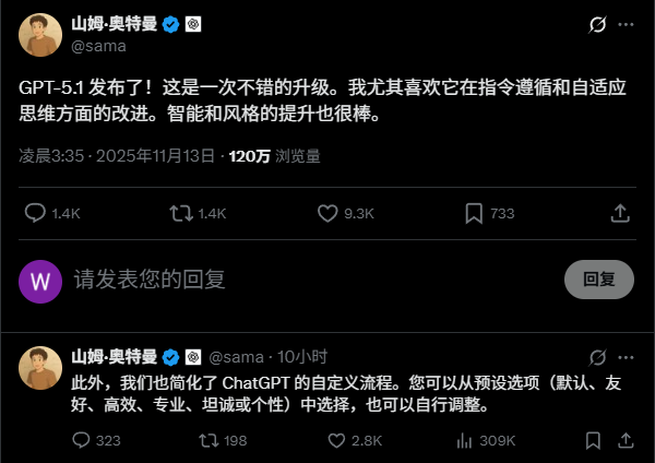 GPT-5更新，但“尬”味犹存？