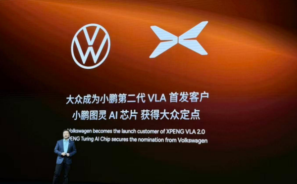 XPENG Unveils Second-Gen VLA Model: Mass Production of Robots and Robotaxis by 2026