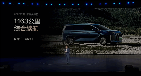 2026款比亚迪夏上市：底盘技术亮点