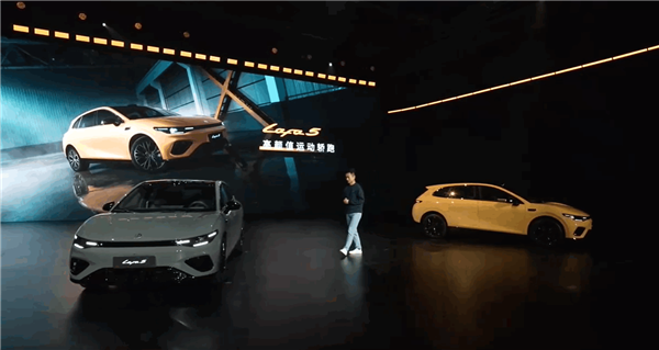 年轻人的第一辆纯电轿跑！零跑Lafa5预售：10.58万起