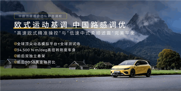 年轻人的第一辆纯电轿跑！零跑Lafa5预售：10.58万起