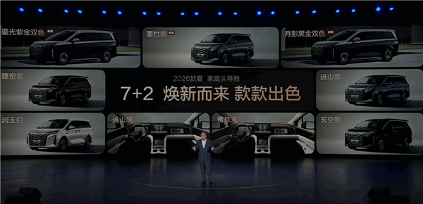 2026款比亚迪夏上市：家族设计语言