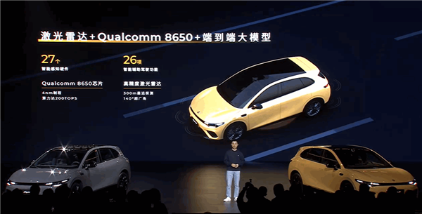 年轻人的第一辆纯电轿跑！零跑Lafa5预售：10.58万起