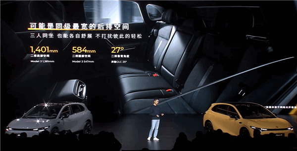 年轻人的第一辆纯电轿跑！零跑Lafa5预售：10.58万起