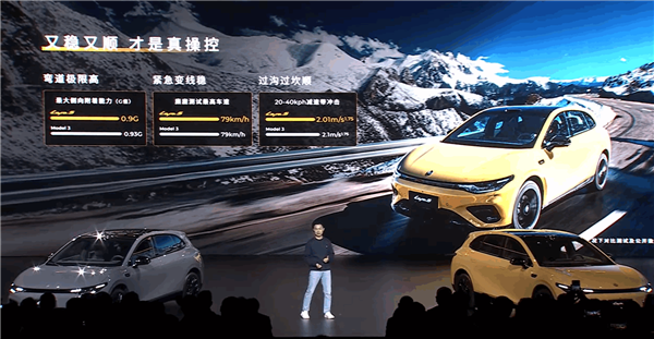 年轻人的第一辆纯电轿跑！零跑Lafa5预售：10.58万起