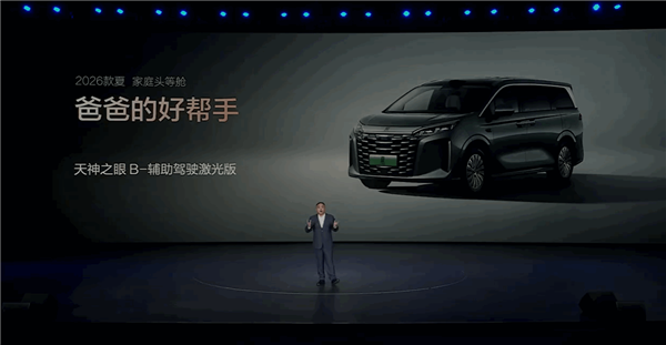 2026款比亚迪夏上市：AR投影自动开门