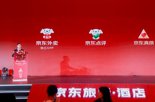 京东招募十万“求真官”:免费体验吃喝玩乐 提交真实评价