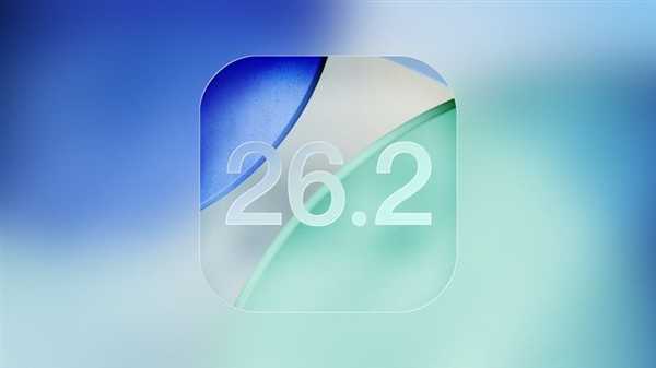 Apple iOS 26.2 Developer Preview Beta Released: Major Feature Updates! Lock Screen Now Supports Liquid Glass Customization