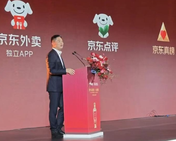 京东招募十万“求真官”:免费体验吃喝玩乐 提交真实评价