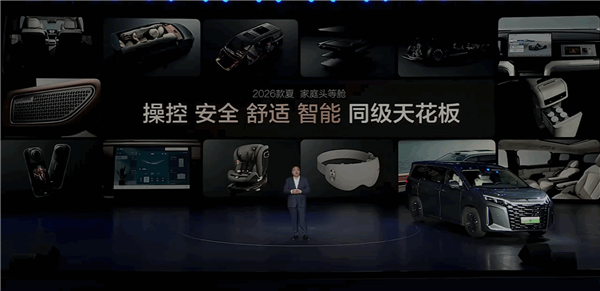 2026款比亚迪夏上市：细节展示