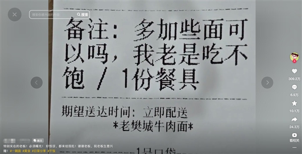 牛肉面馆一碗“管饱面”全网爆火：有人跨省来吃面