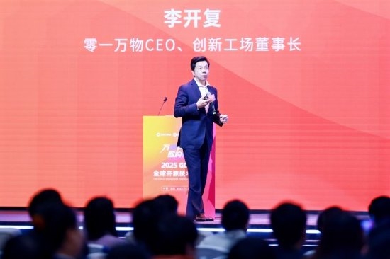 Kai-Fu Lee: The future will see one-person unicorn companies because Agents are tireless and can work 24/7
