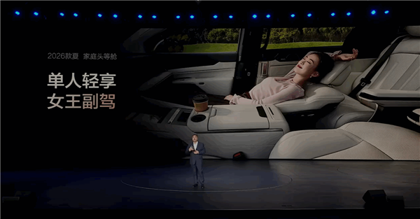 2026款比亚迪夏上市：后排座椅多功能性